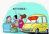 小改款OR全新車型 車主更應(yīng)選哪個(gè)？