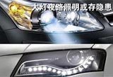 時(shí)速超60公里危險(xiǎn)？大燈夜路照明或存隱患