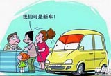 賈江偉：小改款比全新車型更靠譜？